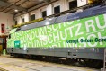 DEVK-Lok: beklebter Zug in Halle